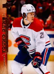 Карточка NHL Kaiden Guhle Montreal Canadiens/ Кайден Гуле Монреаль НХЛ