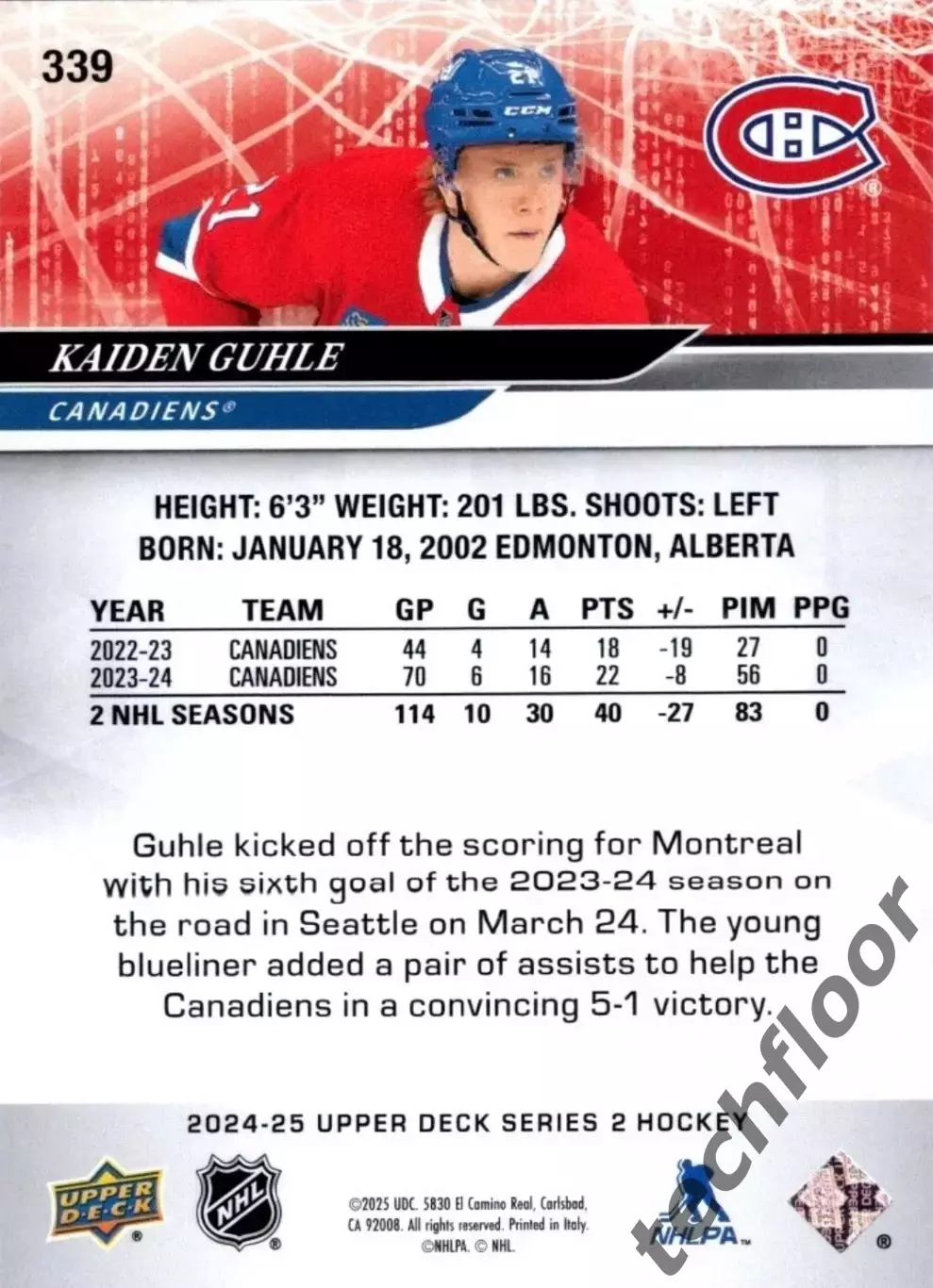 Карточка NHL Kaiden Guhle Montreal Canadiens 1