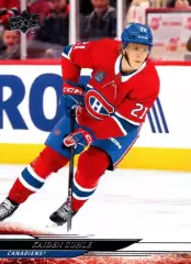 Карточка NHL Kaiden Guhle Montreal Canadiens