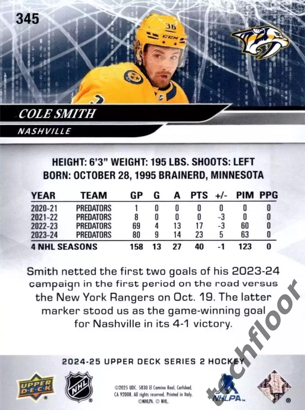 Карточка NHL Cole Smith Nashville Predators 1