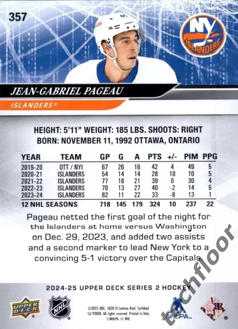 Карточка NHL Jean-Gabriel Pageau New York Islanders/ Жан-Габриэль Пажо Айлендерс 1