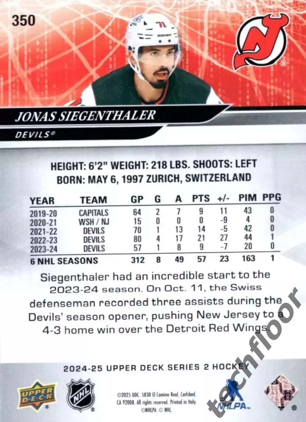 Карточка NHL Jonas Siegenthaler New Jersey Devils/Йонас Зигенталер Нью-Джерси 1