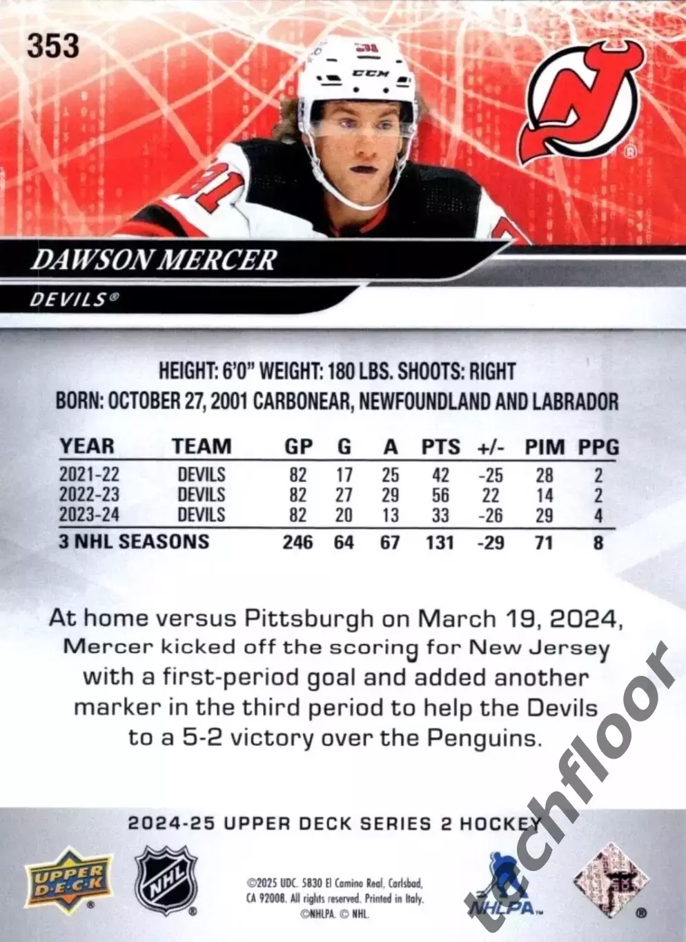 Карточка NHL Dawson Mercer New Jersey Devils /Доусон Мерсер Нью-Джерси НХЛ 1