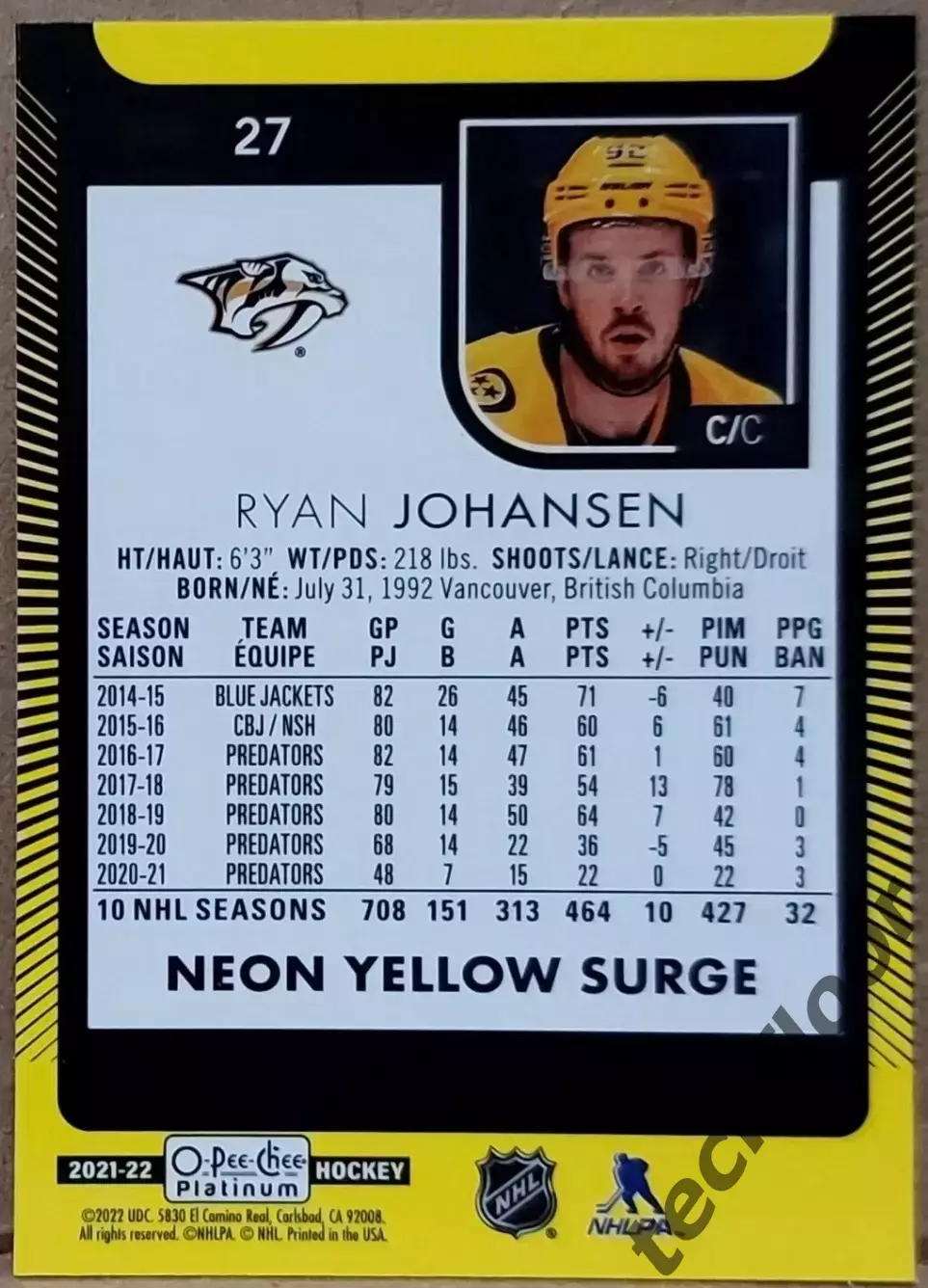 Карточка NHL Ryan Johansen Nashville Predators/Райан Джохансен Нэшвилл НХЛ 1