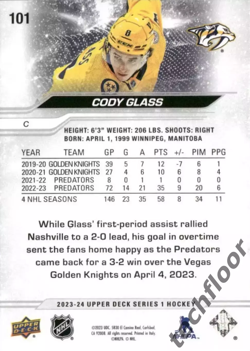 Карточка NHL Cody Glass Nashville Predators/Коди Гласс Нэшвилл НХЛ 1