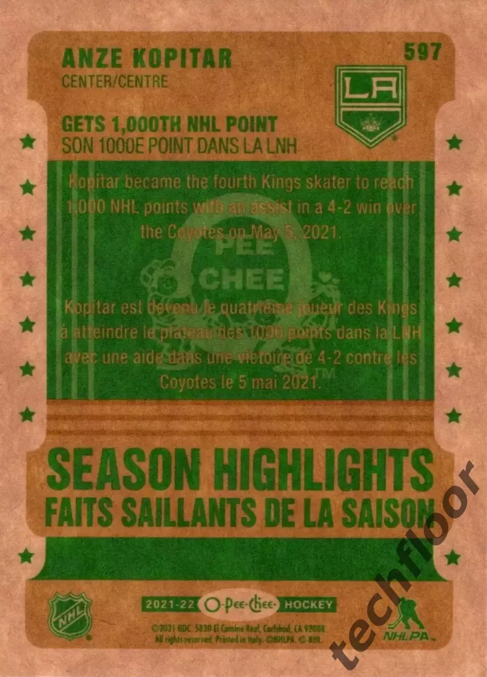 Карточка NHL Anze Kopitar LA Kings/ Анже Копитар Лос-Анджелес НХЛ 1