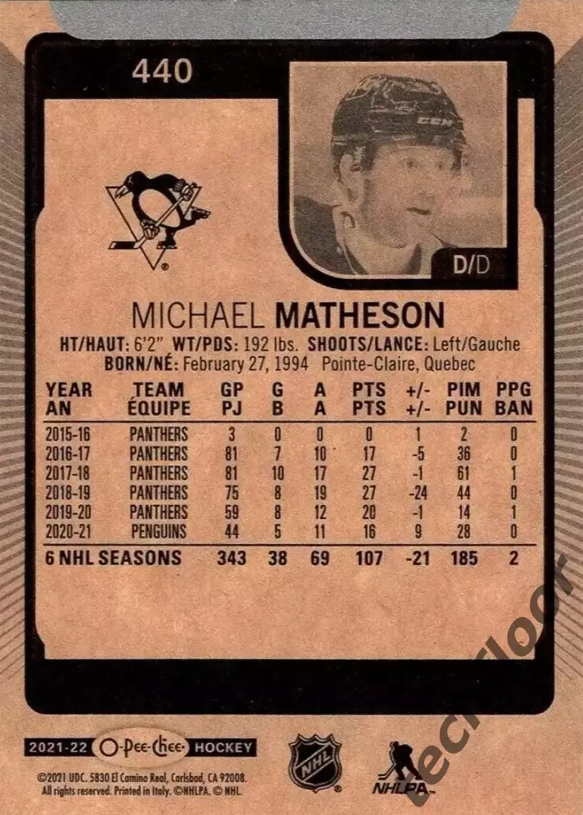 Карточка NHL Michael Matheson Pittsburgh Penguins/Майкл Мэтсон Питтсбург НХЛ 1
