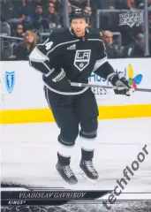Карточка NHL Vladislav Gavrikov LA Kings/Владислав Гавриков Лос-Анджелес НХЛ