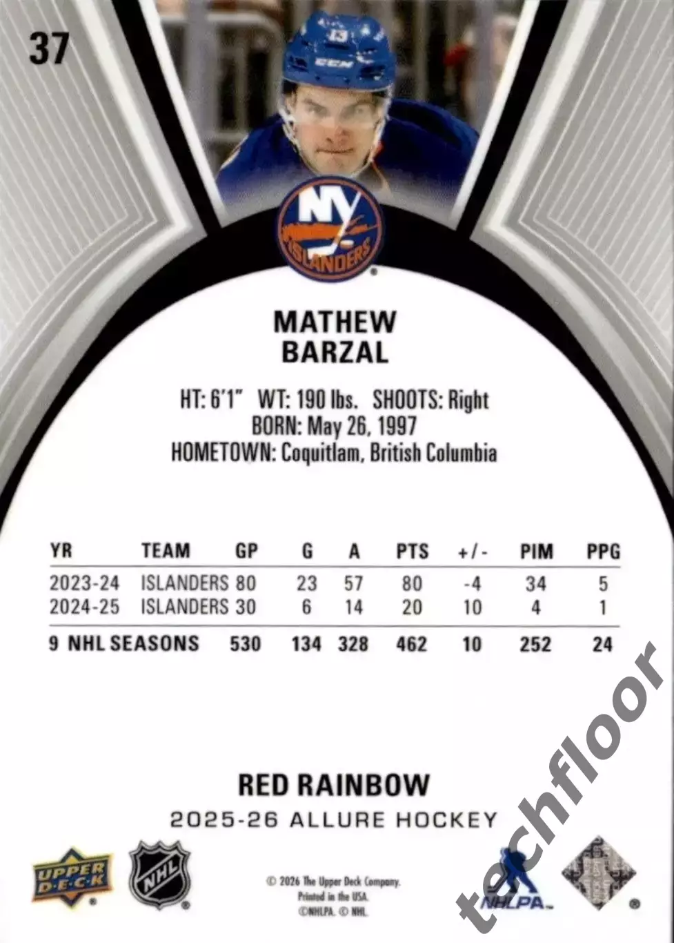 Карточка NHL Mathew Barzal New York Islanders /Мэтью Барзал Айлендерс НХЛ 1