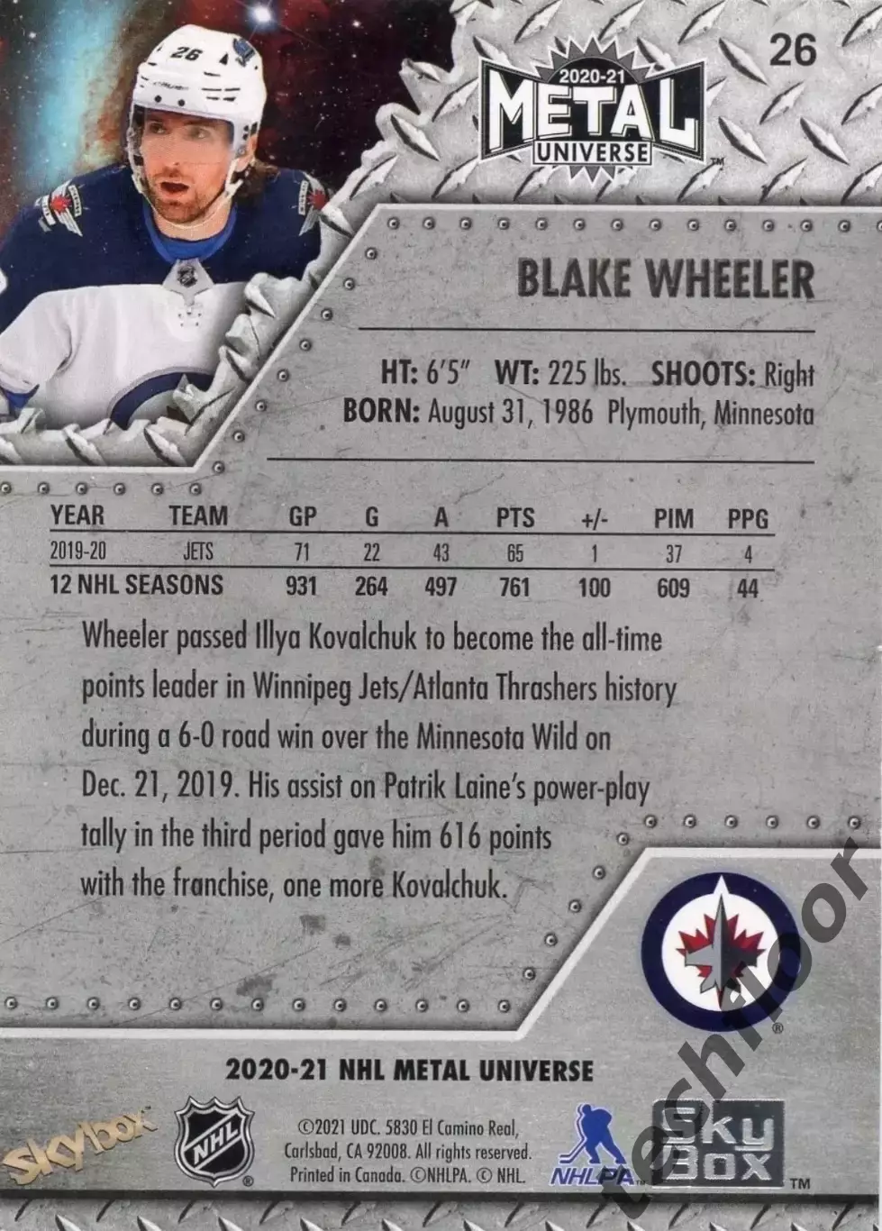 Карточка NHL Blake Wheeler Winnipeg Jets/Блейк Уилер Виннипег НХЛ 1