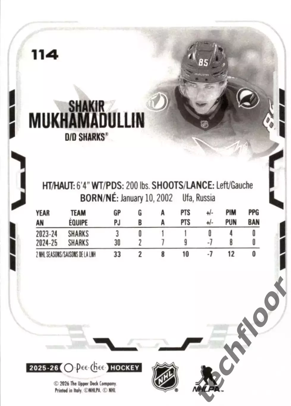 Карточка NHL Shakir Mukhamadullin San Jose Sharks / Шакир Мухамадуллин Сан-Хосе 1