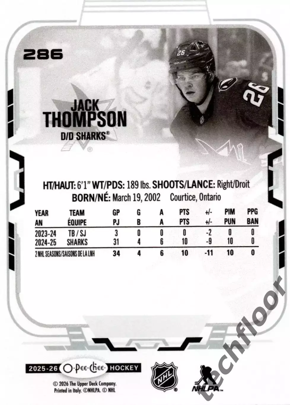 Карточка NHL Jack Thompson San Jose Sharks/Джек Томпсон Сан-Хосе НХЛ 1