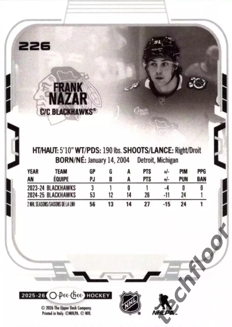 Карточка NHL Frank Nazar Chicago Blackhawks /Фрэнк Назар Чикаго НХЛ 1