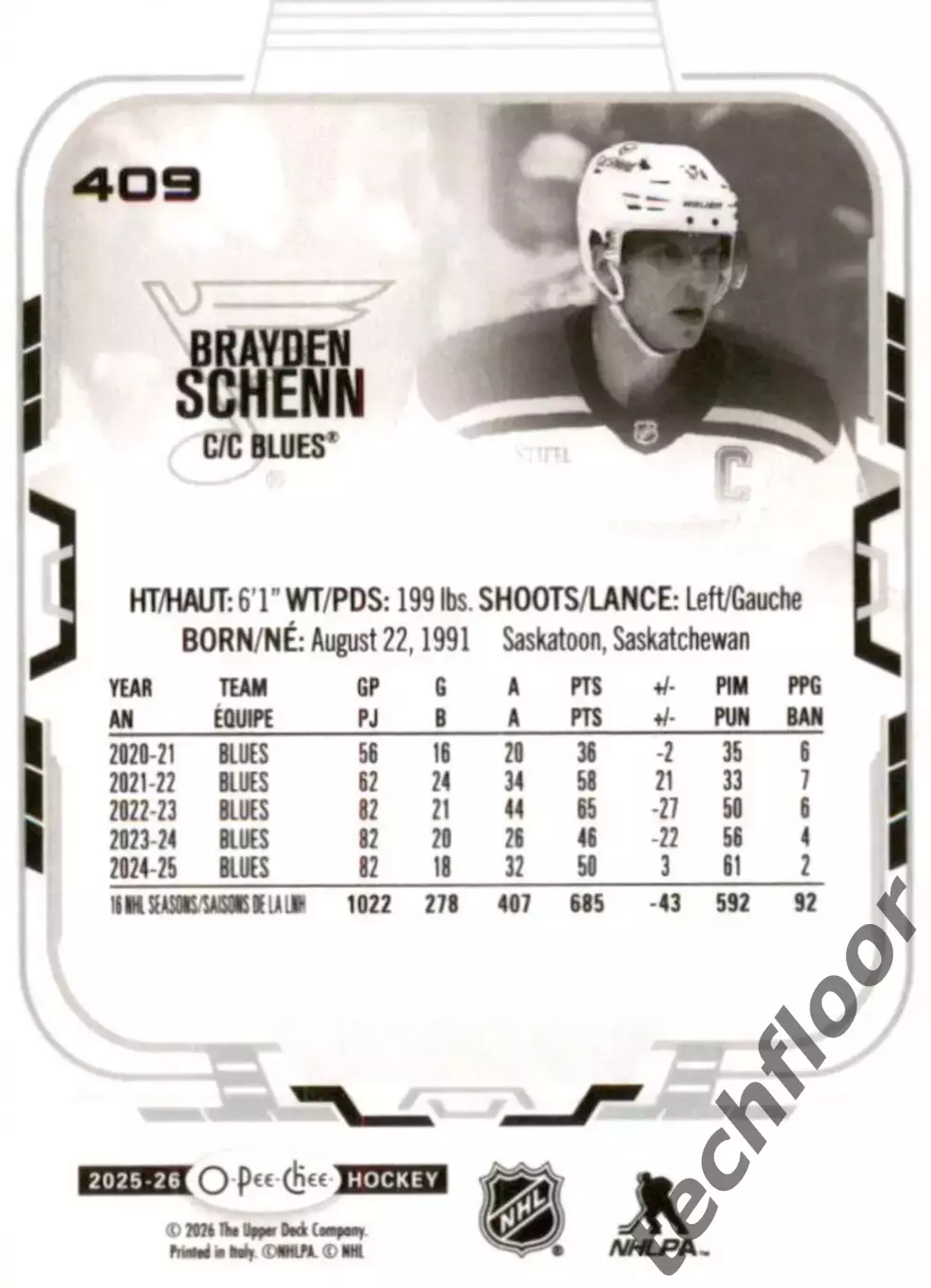 Карточка NHL Brayden Schenn St. Louis Blues/Брэйден Шенн Сент-Луис НХЛ 1