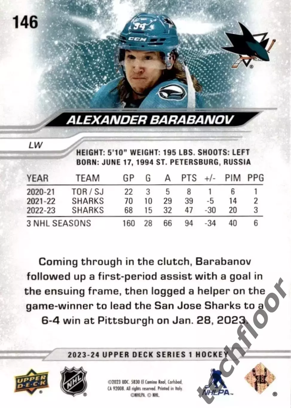 Карточка NHL Alexander Barabanov San Jose Sharks/ Александр Барабанов Сан-Хосе 1