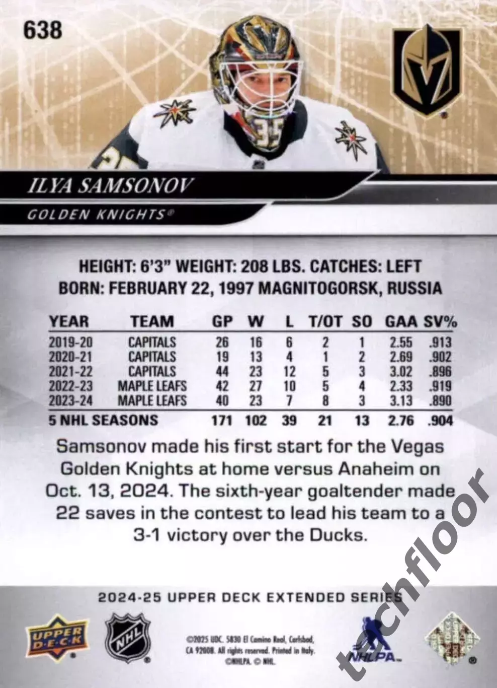 Карточка NHL Ilya Samsonov Vegas Golden Knights/Илья Самсонов Вегас НХЛ 1
