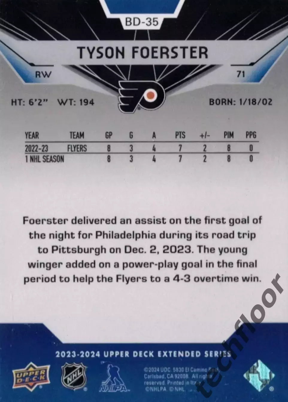Карточка NHL Tyson Foerster Philadelphia Flyers/Тайсон Фёрстер Филадельфия НХЛ 1