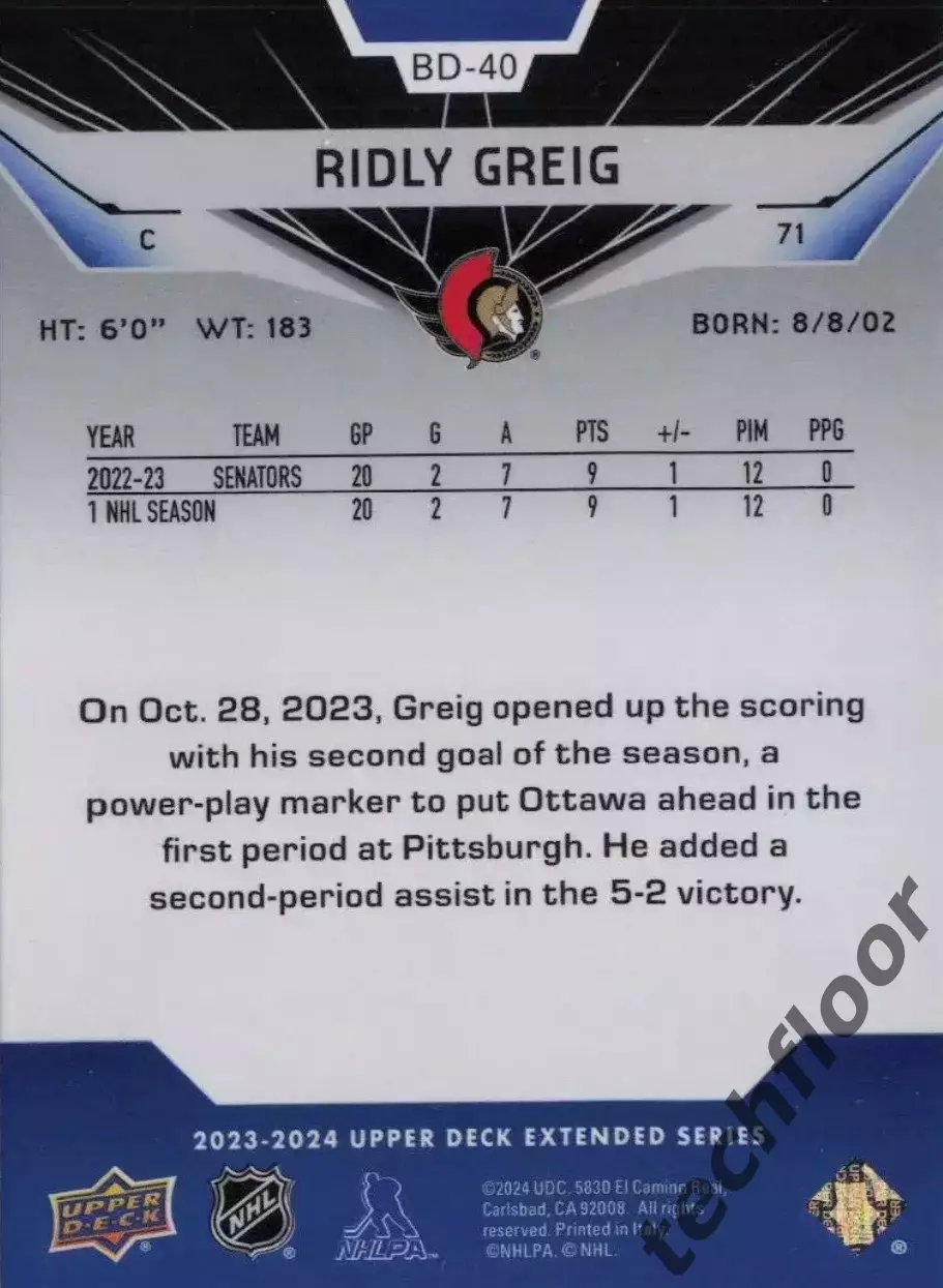 Карточка NHL Ridly Greig Ottawa Senators/Ридли Грейг Оттава НХЛ 1