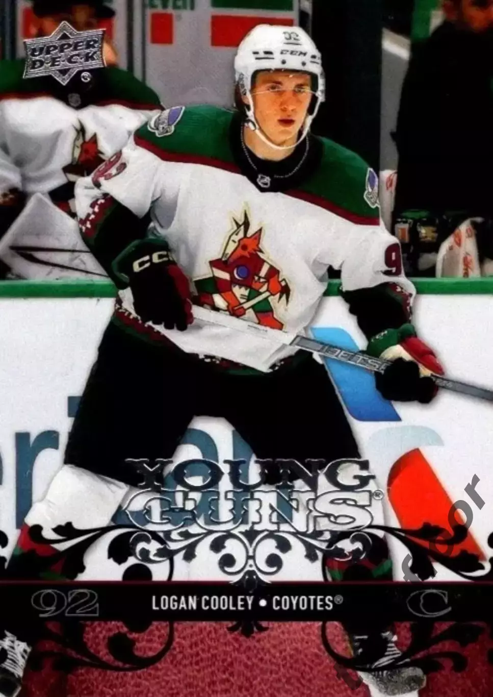 Карточка NHL Logan Cooley Arizona Coyotes /Логан Кули Аризона НХЛ