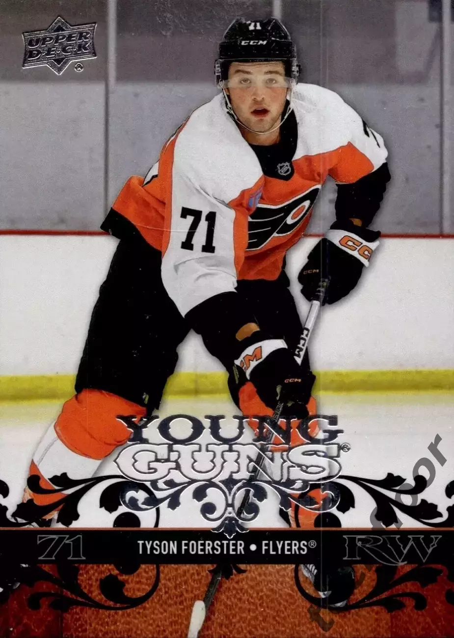 Карточка NHL Tyson Foerster Philadelphia Flyers /Тайсон Фёрстер Филадельфия НХЛ