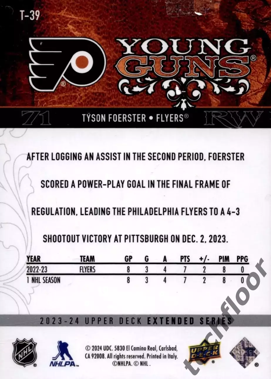 Карточка NHL Tyson Foerster Philadelphia Flyers /Тайсон Фёрстер Филадельфия НХЛ 1