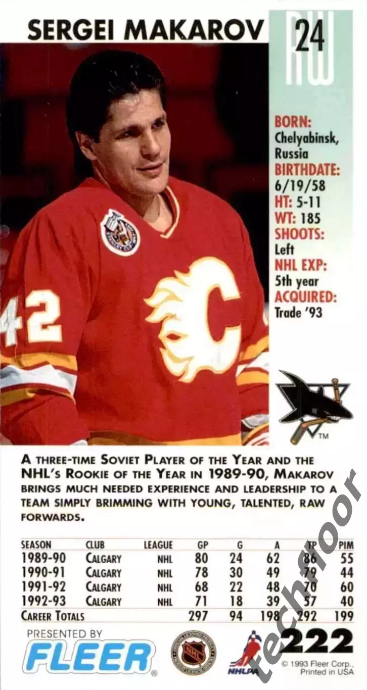 Карточка NHL Sergei Makarov San Jose Sharks/Сергей Макаров Сан-Хосе НХЛ 1