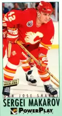 Карточка NHL Sergei Makarov San Jose Sharks/Сергей Макаров Сан-Хосе НХЛ