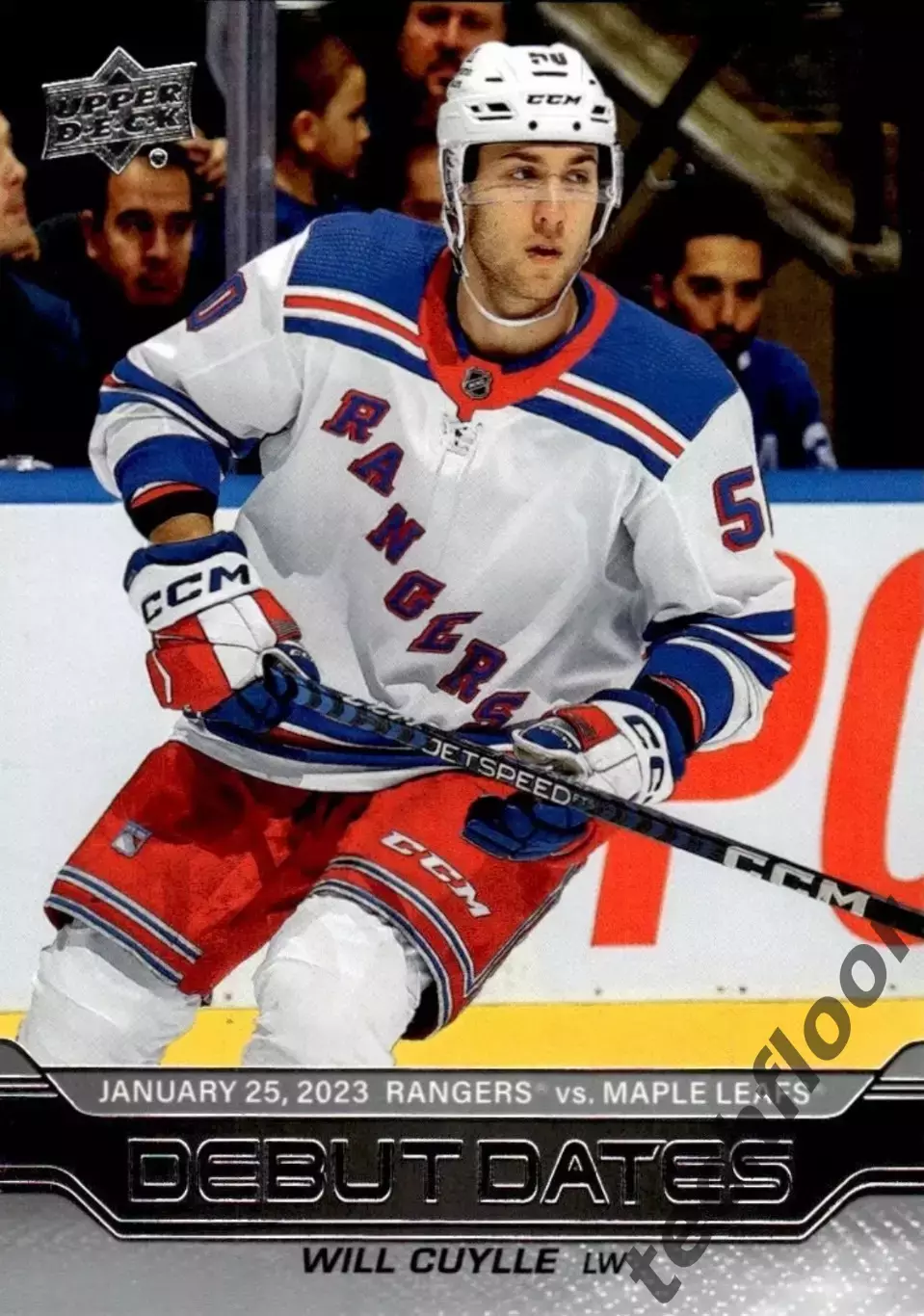 Карточка NHL Will Cuylle New York Rangers/Уилл Кайлле Рейнджерс НХЛ