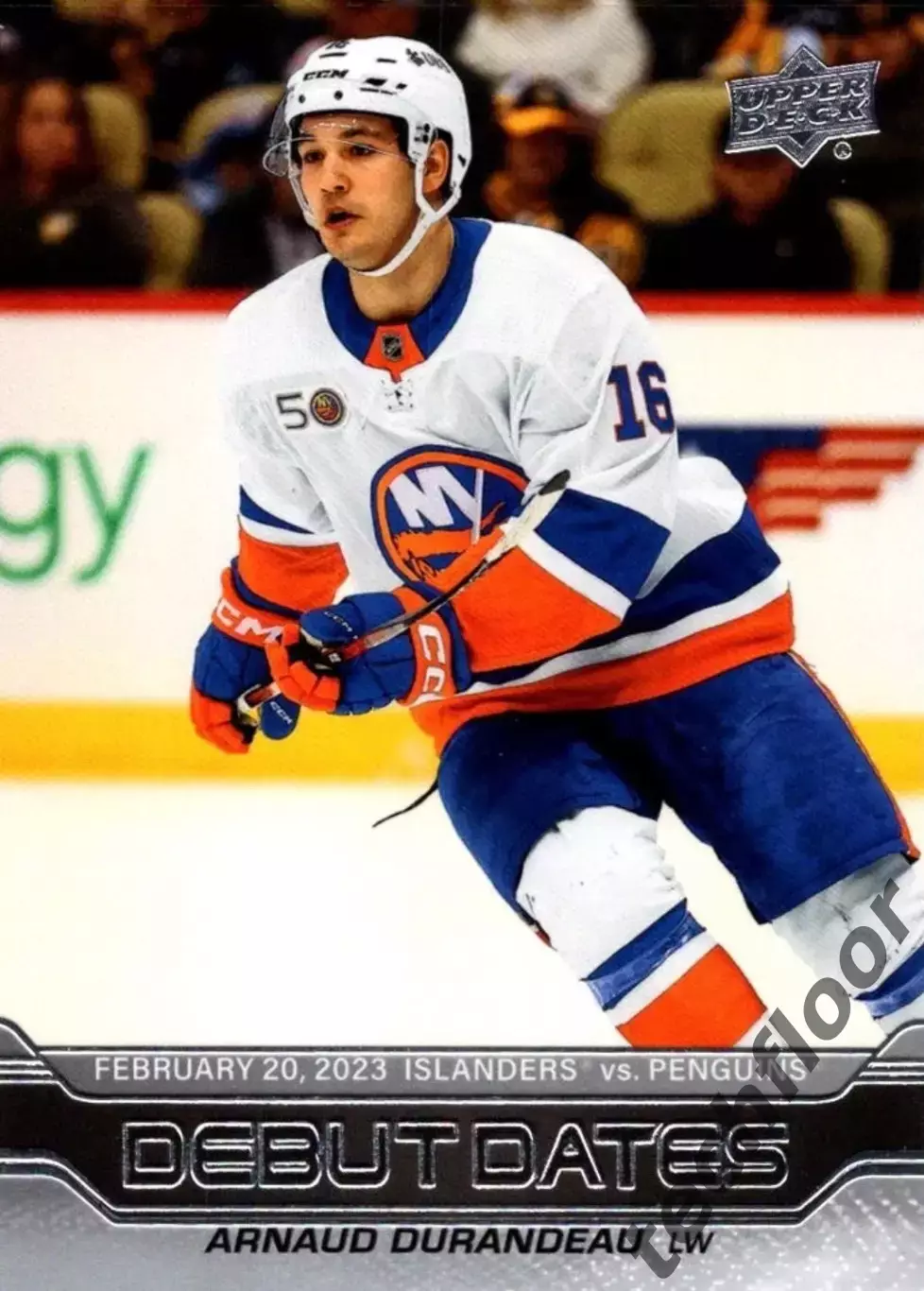 Карточка NHL Arnaud Durandeau New York Islanders/Арно Дюрандо Айлендерс НХЛ