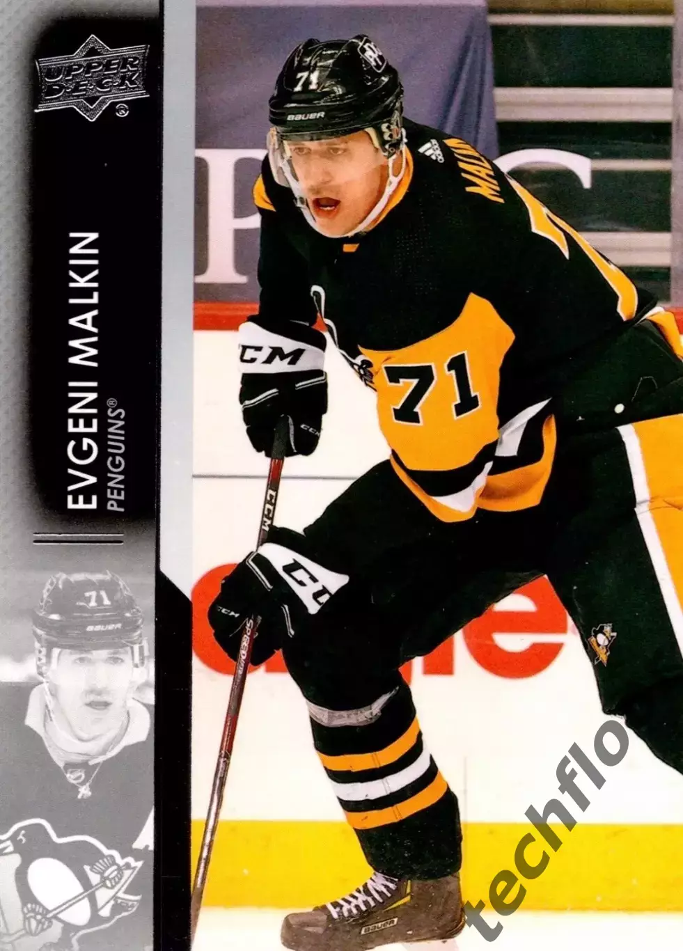 Карточка NHL Evgeni Malkin Pittsburgh Penguins/ Евгений Малкин Питтсбург НХЛ