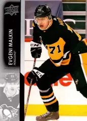 Карточка NHL Evgeni Malkin Pittsburgh Penguins/ Евгений Малкин Питтсбург НХЛ