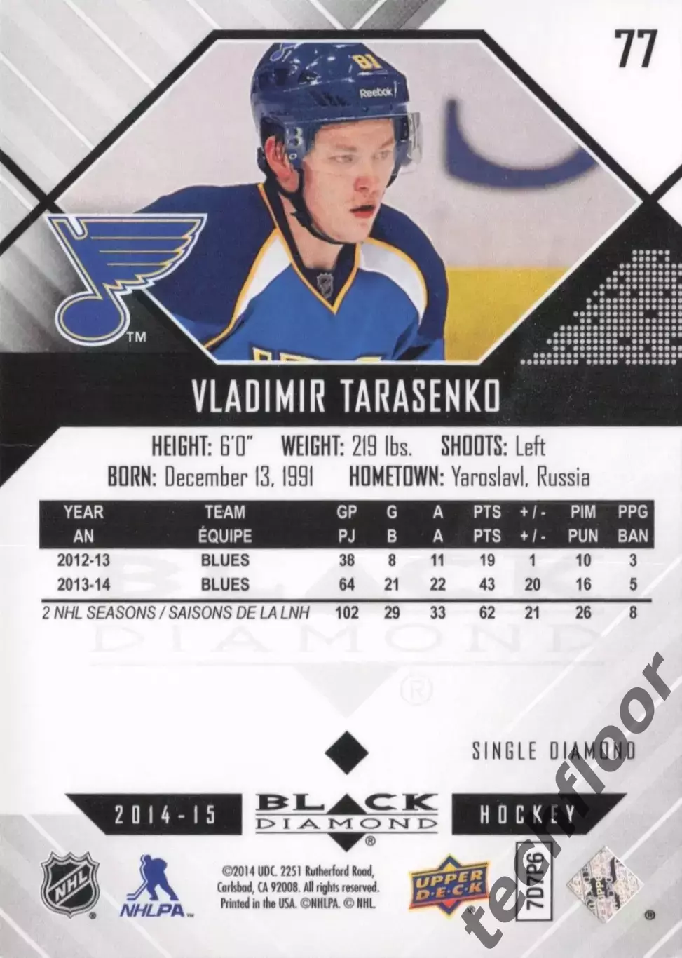 Карточка NHL Vladimir Tarasenko St. Louis Blues/Владимир Тарасенко Сент-Луис НХЛ 1