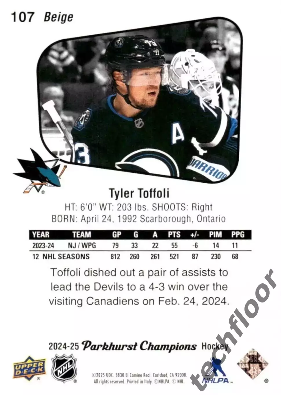 Карточка NHL Tyler Toffoli San Jose Sharks/ Тайлер Тоффоли Сан-Хосе НХЛ 1