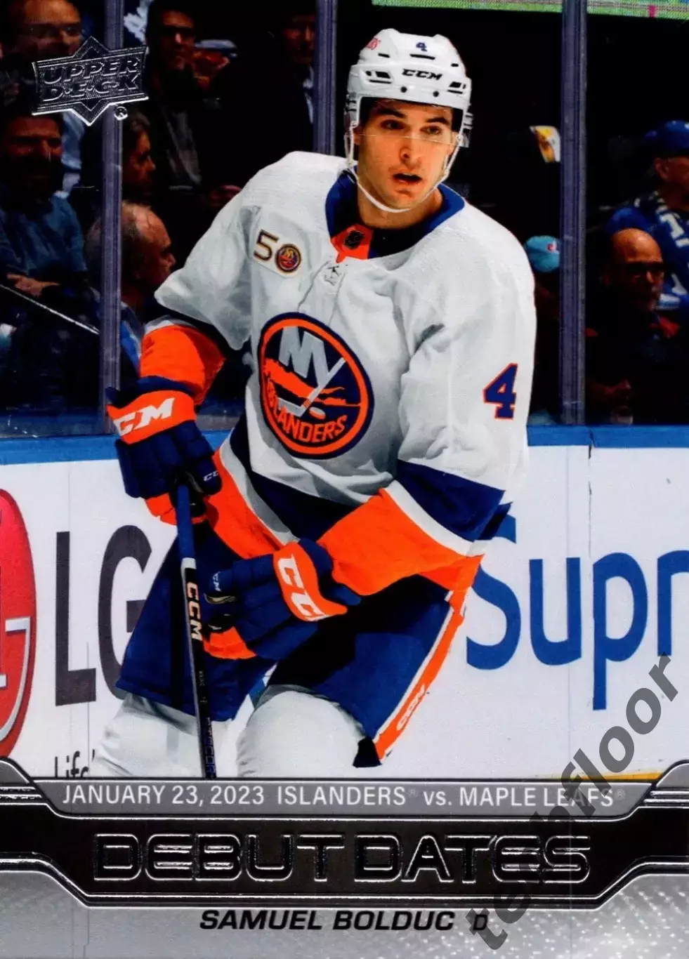 Карточка NHL Samuel Bolduc New York Islanders/Сэмуэль Болдук Айлендерс НХЛ