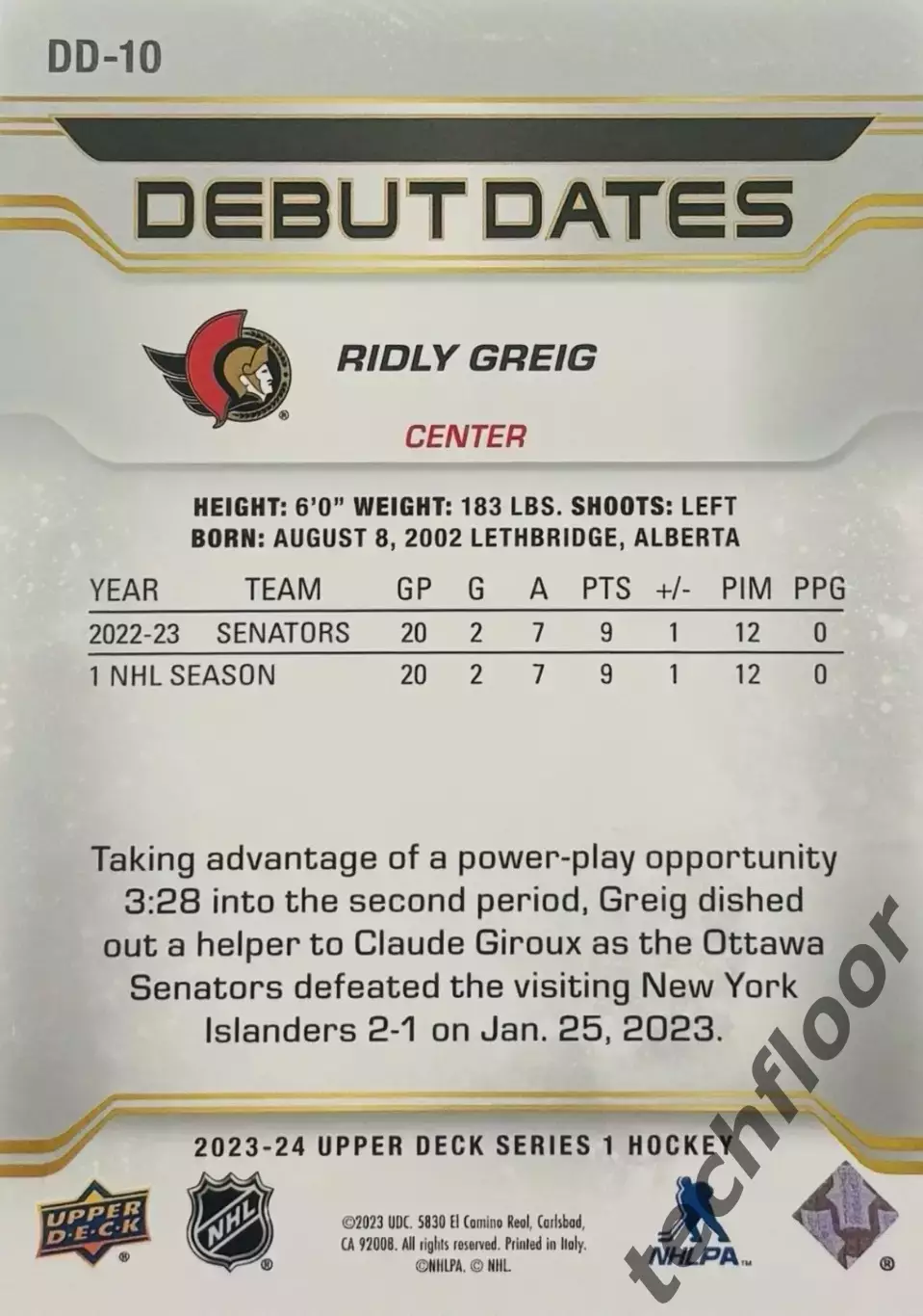 Карточка NHL Ridly Greig Ottawa Senators/ Ридли Грейг Оттава НХЛ 1
