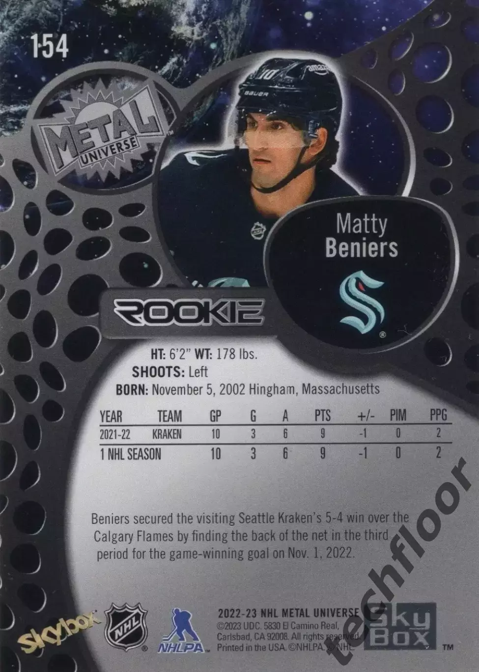 Карточка NHL Matty Beniers Seattle Kraken/ Мэтти Бенирс Сиэтл НХЛ 1