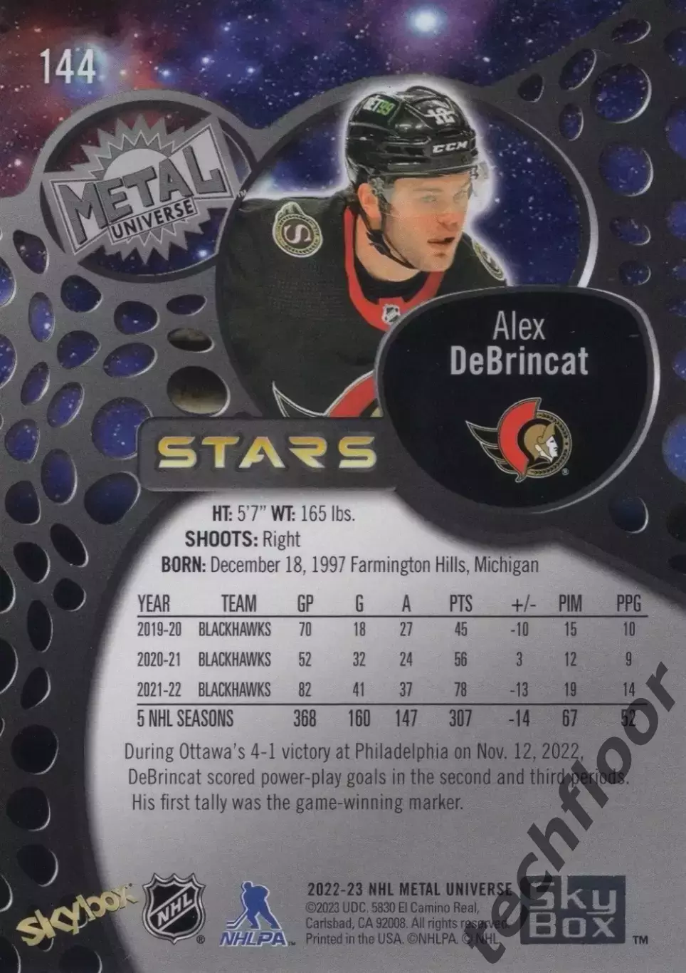 Карточка NHL Alex DeBrincat Ottawa Senators/Алекс Дебринкэт Оттава НХЛ 1