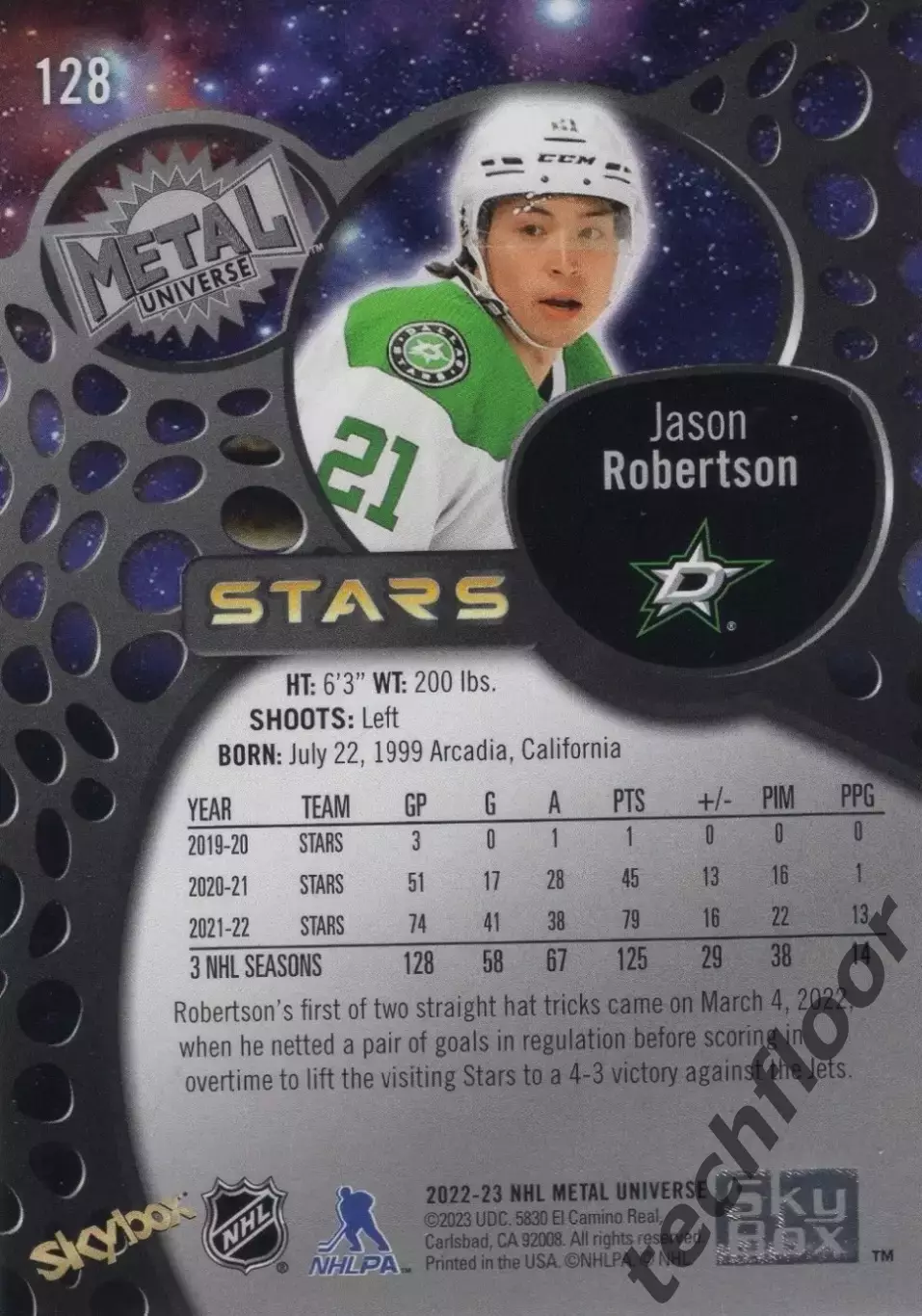 Карточка NHL Jason Robertson Dallas Stars / Джейсон Робертсон Даллас НХЛ 1