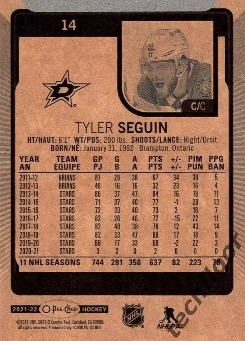 Карточка NHL Tyler Seguin Dallas Stars / Тайлер Сегин Даллас НХЛ 1