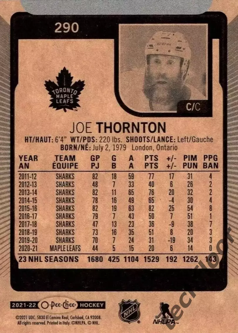 Карточка NHL Joe Thornton Toronto Maple Leafs /Джо Торнтон Торонто НХЛ 1