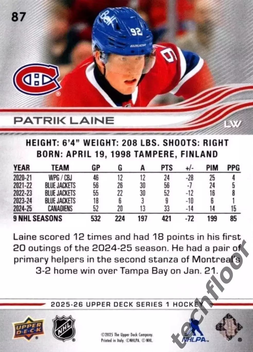 Карточка NHL Patrik Laine Montreal Canadiens/Патрик Лайне Монреаль НХЛ 1