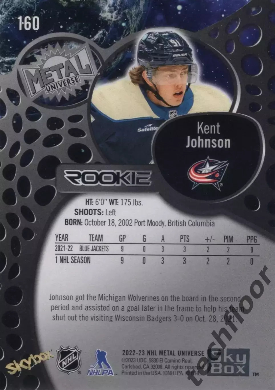 Карточка NHL Kent Johnson Columbus Blue Jackets/ Кент Джонсон Коламбус НХЛ 1