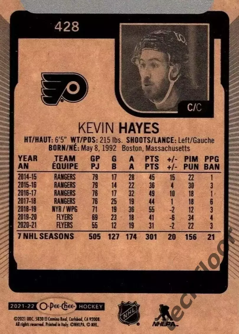 Карточка NHL Kevin Hayes Philadelphia Flyers/Кевин Хейз Филадельфия НХЛ 1