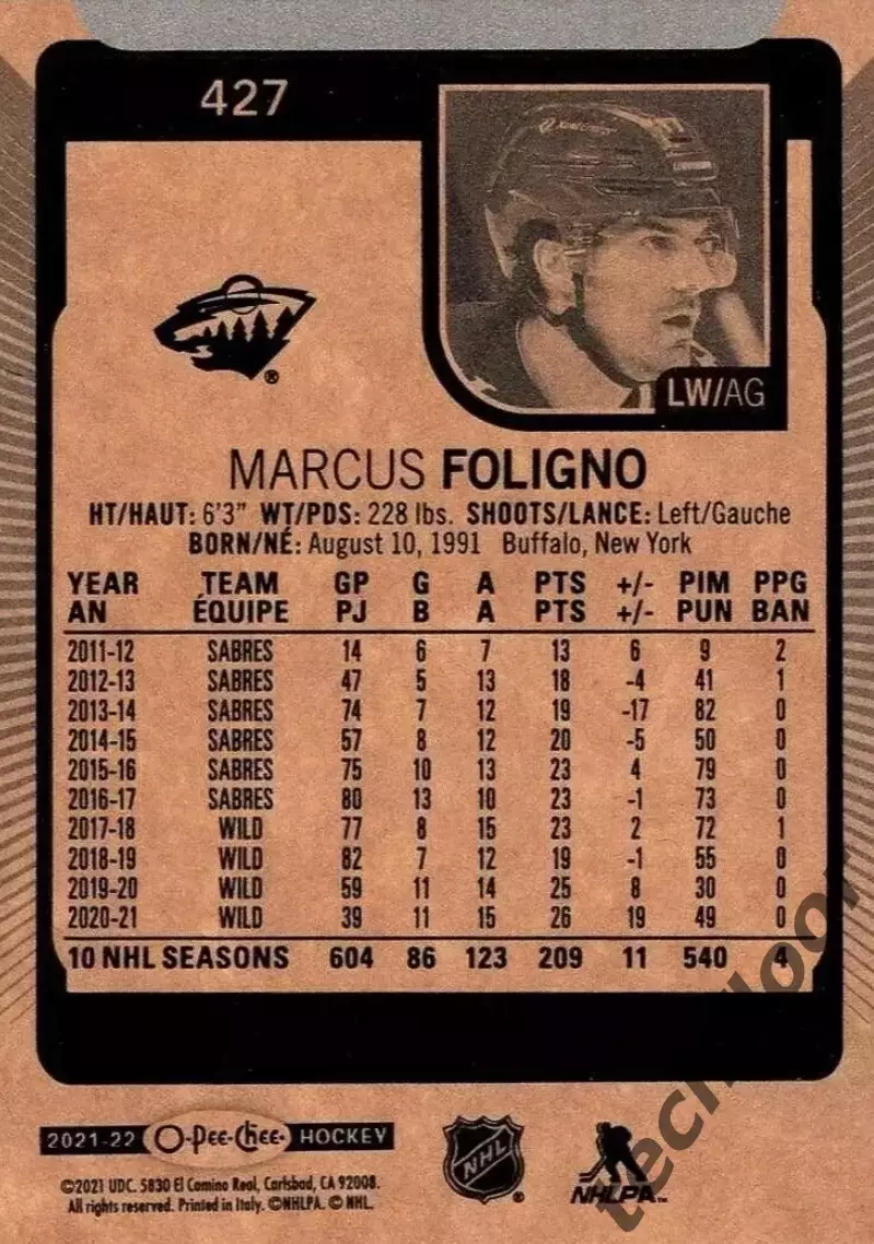Карточка NHL Marcus Foligno Minnesota Wild/Маркус Фолиньо Миннесота НХЛ 1
