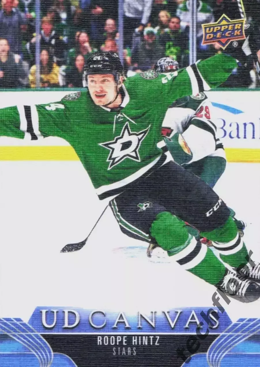 Карточка Canvas NHL Roope Hintz Dallas Stars/Роопе Хинц Даллас НХЛ