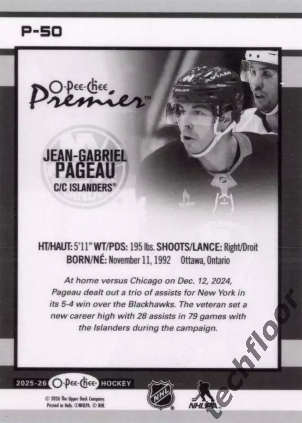 Карточка NHL Jean-Gabriel Pageau New York Islanders/Жан-Габриэль Пажо Айлендерс 1