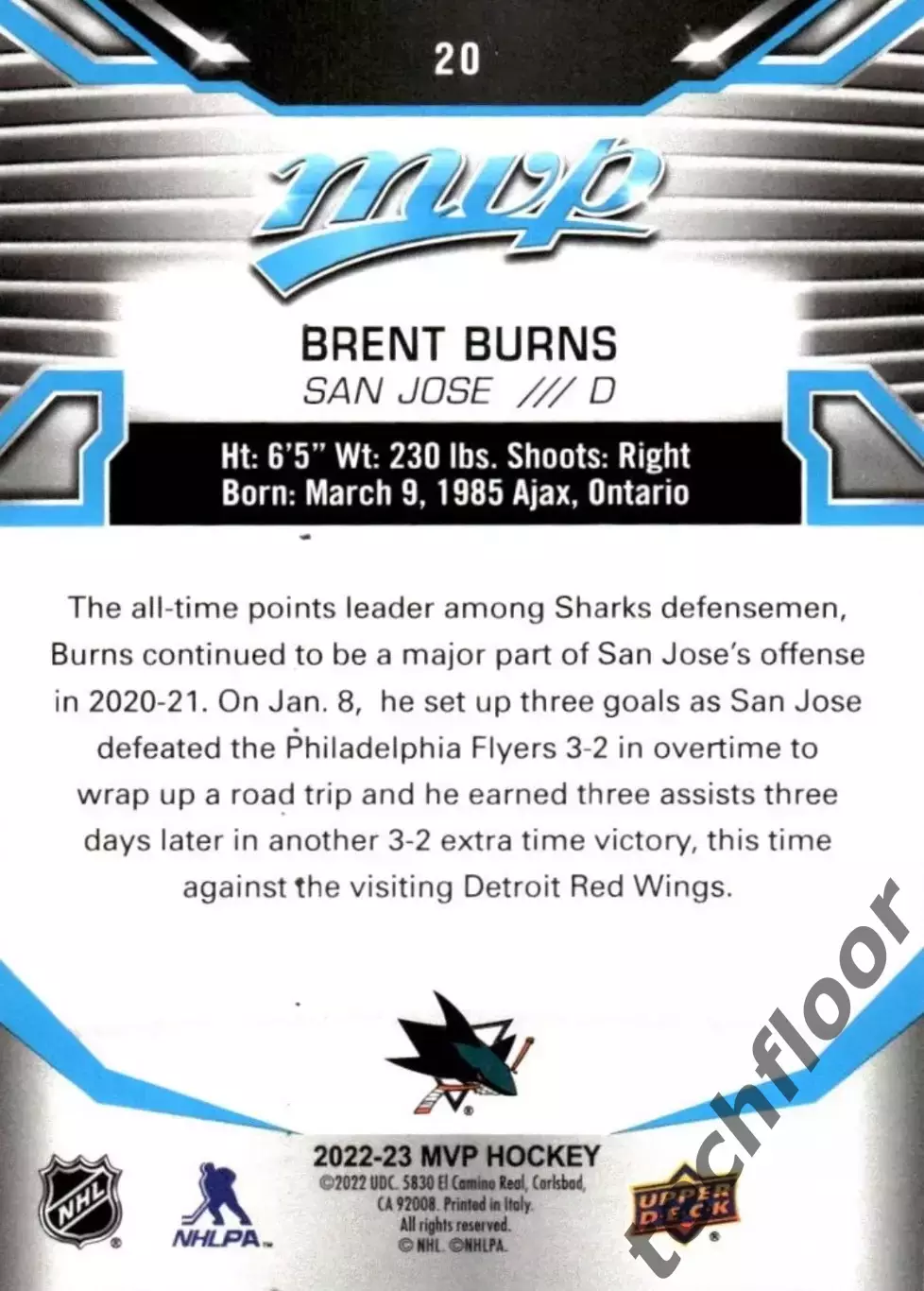 Карточка NHL Brent Burns San Jose Sharks/Брент Бернс Сан-Хосе НХЛ 1