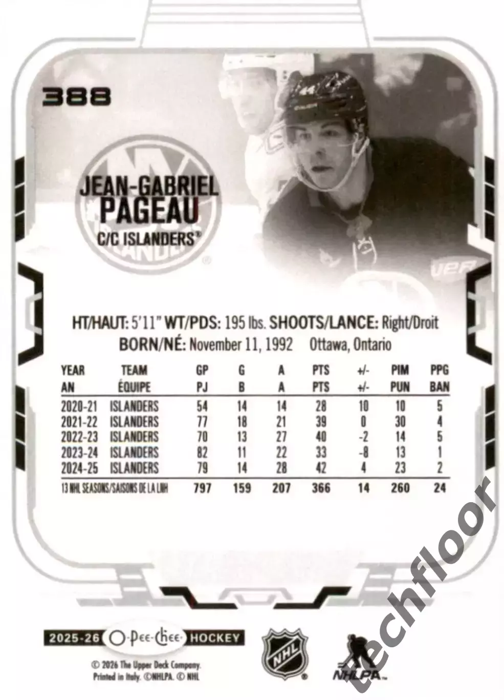 Карточка NHL Jean-Gabriel Pageau New York Islanders /Жан-Габриэль Пажо Айлендерс 1
