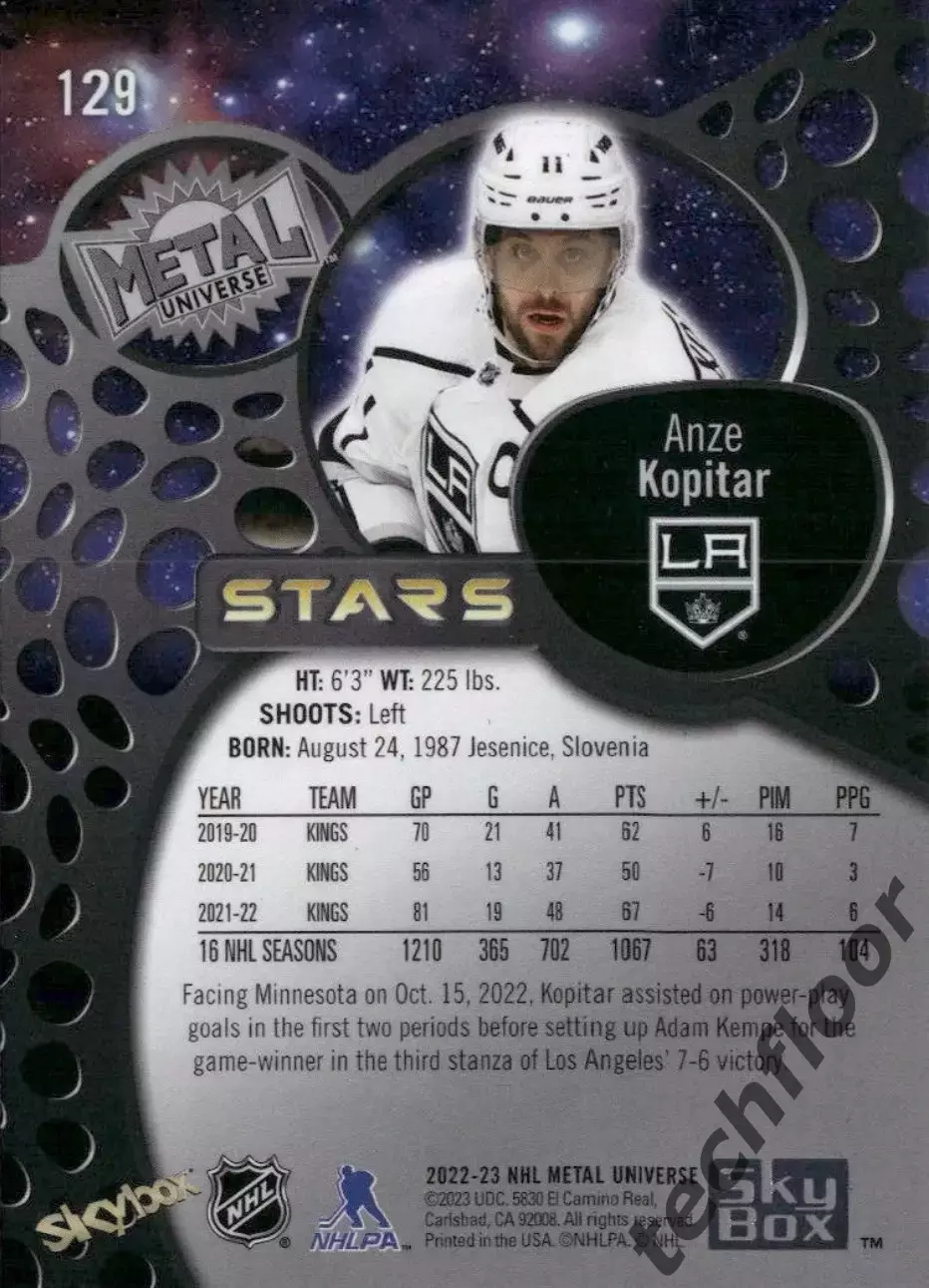 Карточка NHL Anze Kopitar LA Kings/Анже Копитар Лос-Анджелес НХЛ 1
