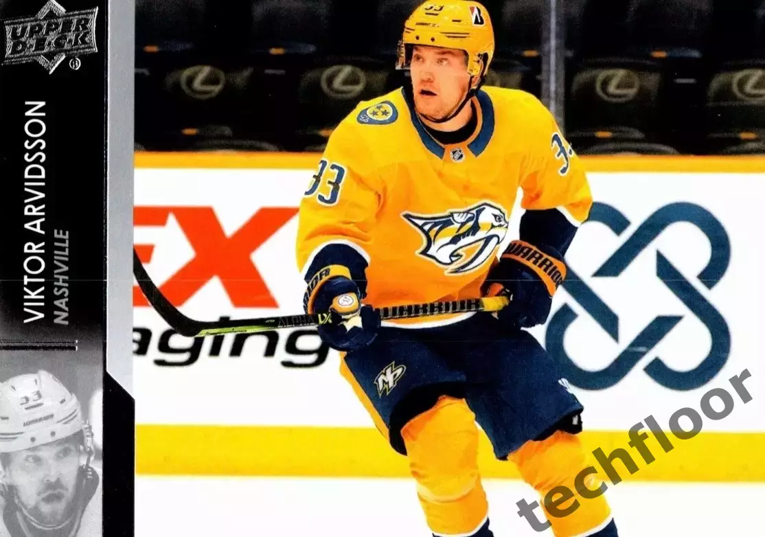 Карточка NHL Viktor Arvidsson Nashville Predators/Виктор Арвидссон Нэшвилл НХЛ